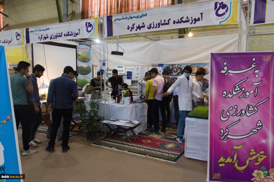 نمایشگاه هفته پژوهش