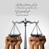 تبریک به مناسبت هفته دولت 3