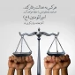 تبریک به مناسبت هفته دولت