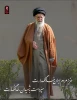 اللَّهُمَّ إِنَّا لَا نَعْلَمُ مِنْهُ إِلَّا خَیْرا
