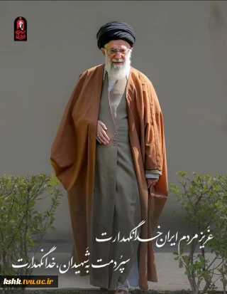 اللَّهُمَّ إِنَّا لَا نَعْلَمُ مِنْهُ إِلَّا خَیْرا